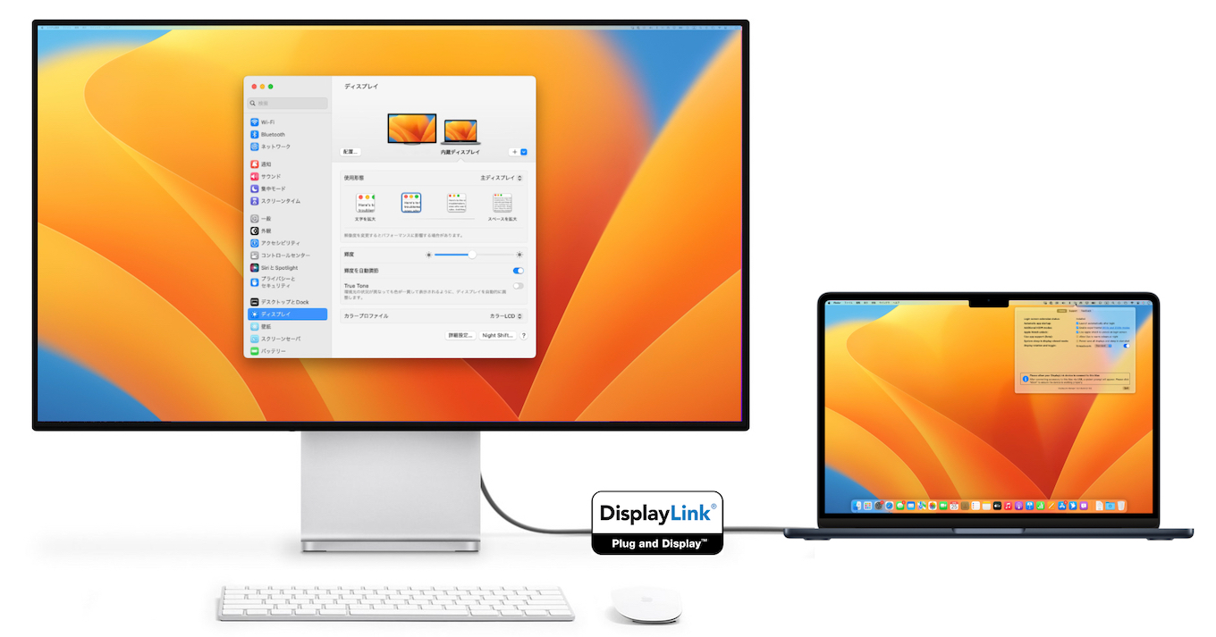 DisplayLink macOS SoftwareがmacOS 13 Venturaをサポート
