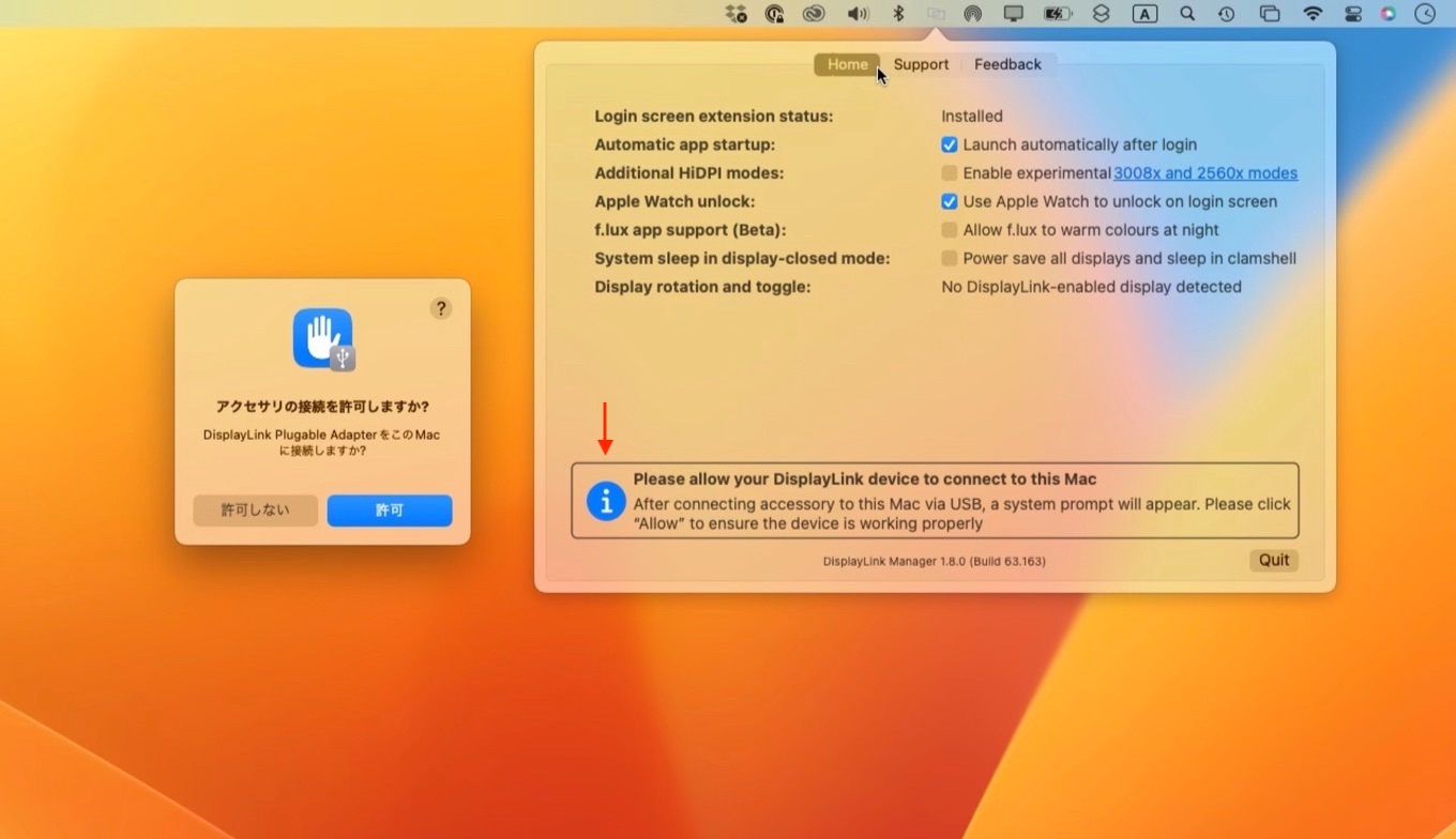 macOS 13 VenturaのUSB Restricted Mode