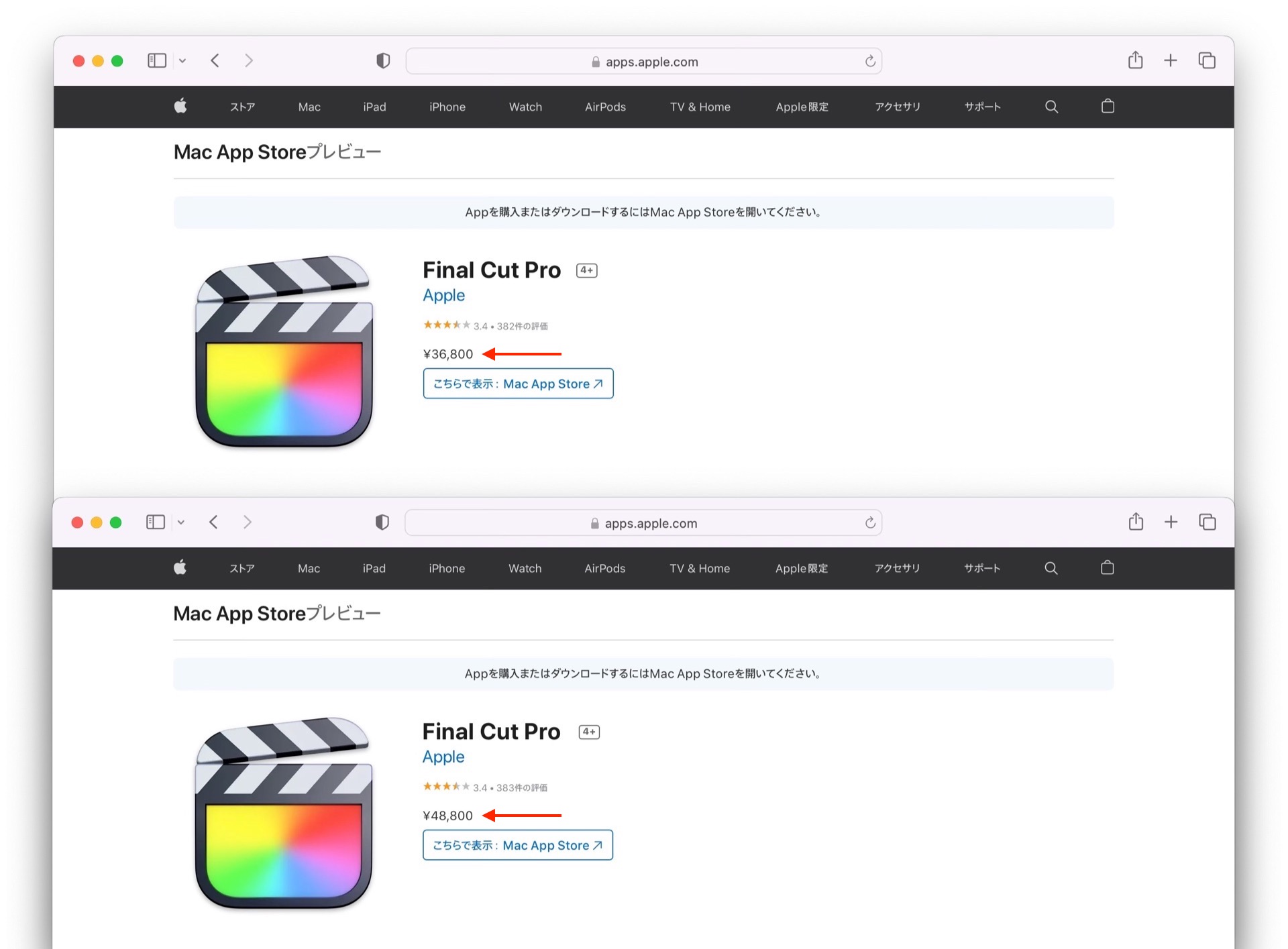 final cut pro price comparison