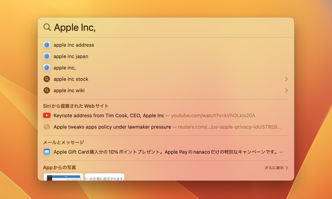 New Spotlight search on macOS 13 Ventura