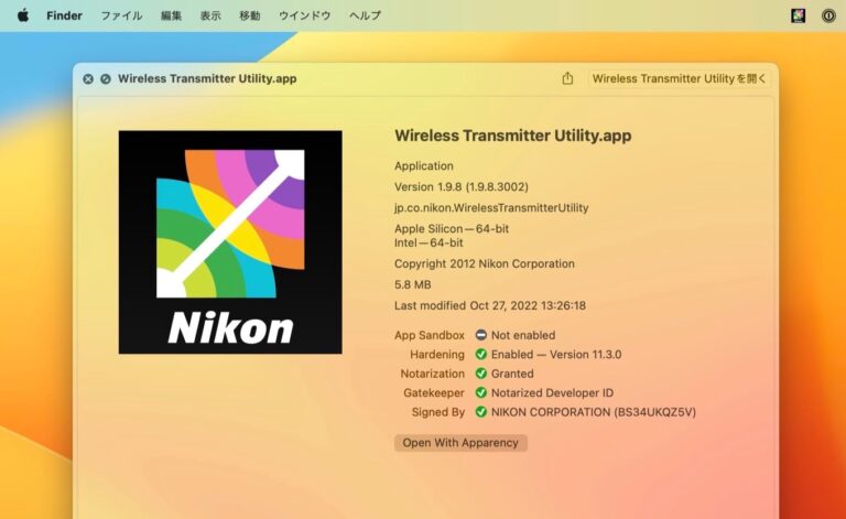  Dropbox、2022 年前半に Mac アプリにネイティブ Apple Silicon サポートを追加予定 [更新]