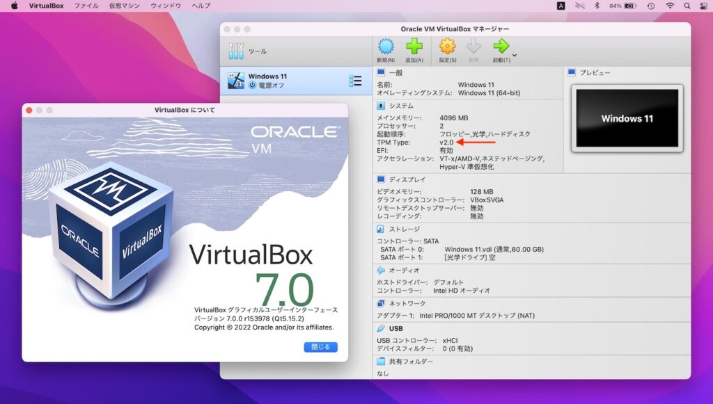 Oracle Tpm Oracle、TPM 2.0をサポートした「VirtualBox v7.0」を正式にリリース。Mac版はAppleのHypervisorを採用 ...