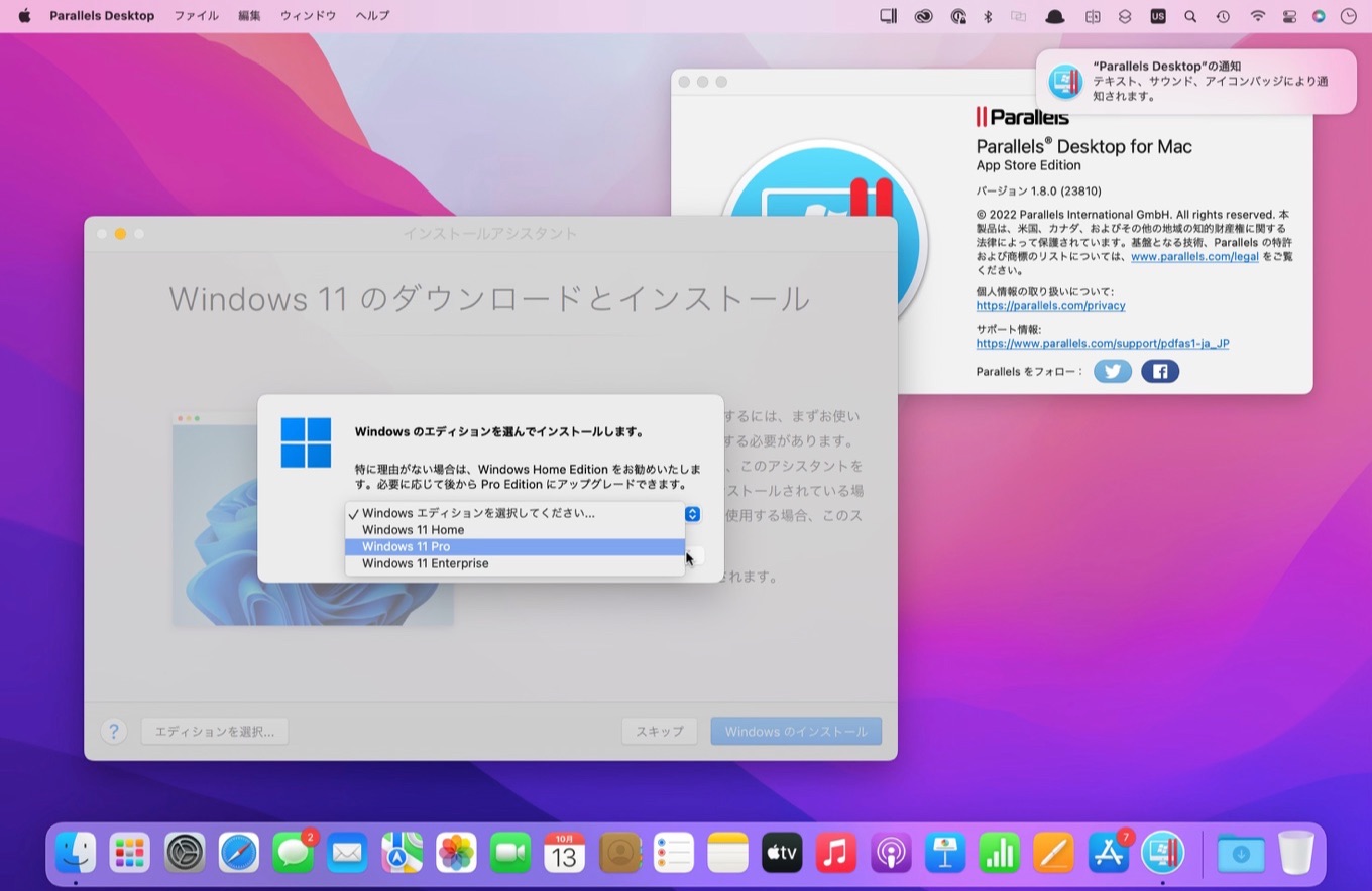 Parallels Desktop 1.8.0 for Mac App Store Edition select Windows 11 Edition