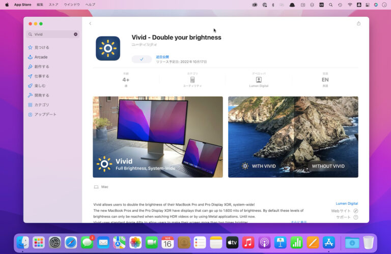 macprointernalsmpxモジュール