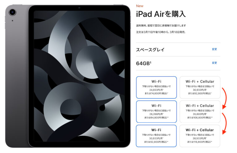 次期低価格iPadはより薄く、より軽いデザインを特徴とすると言われている
