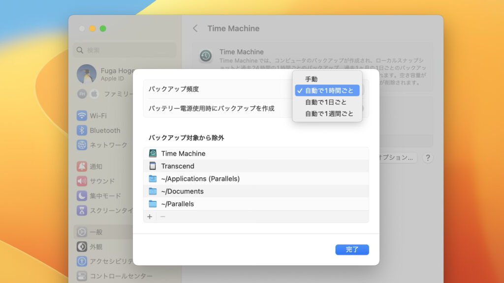macos-13-ventura-macos-time-machine