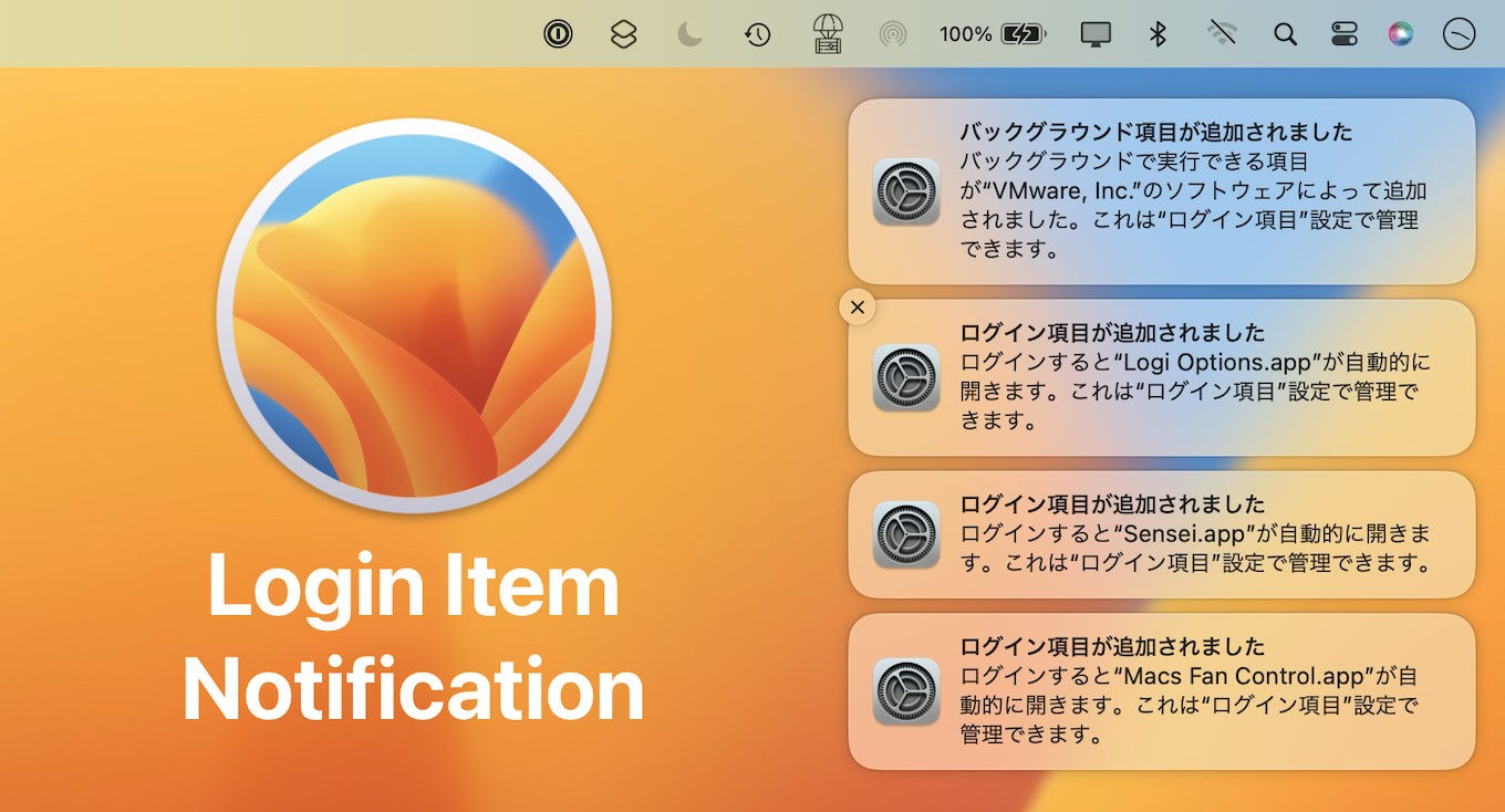 macOS 13 Ventura login items notification