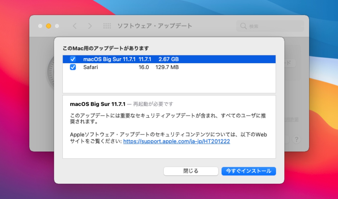 macOS Big Sur 11.7.1