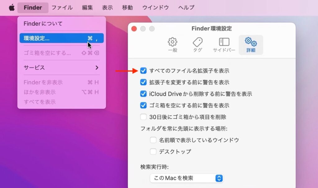 IOS 16 macOS Finder ios-16-macos-finder