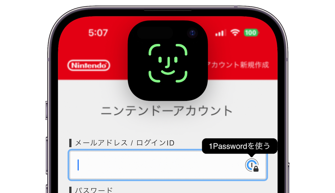 1Password for iOS v8.9.7ではSafariからFace IDにアクセス可能に。