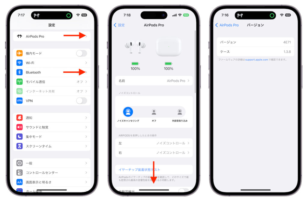新しい AirPods Pro および AirPods Max ファームウェアにより、更新された「Find My」統合が追加されました