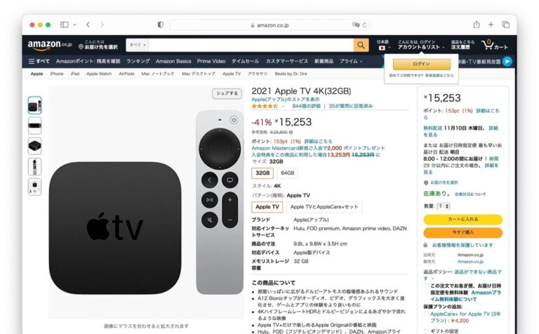  Apple、A11 Bionicチップを強調した新しい「Unleash」iPhone X広告を公開