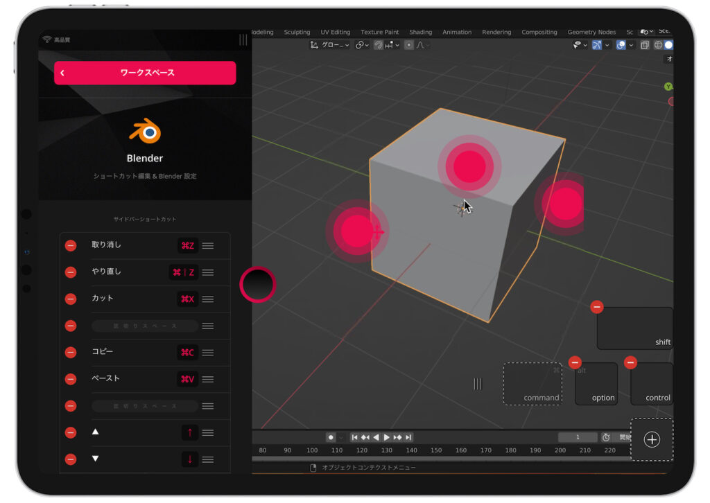 新しいiPad SDKはジェスチャーツールを追加し、ビデオチャットアイコンを削除