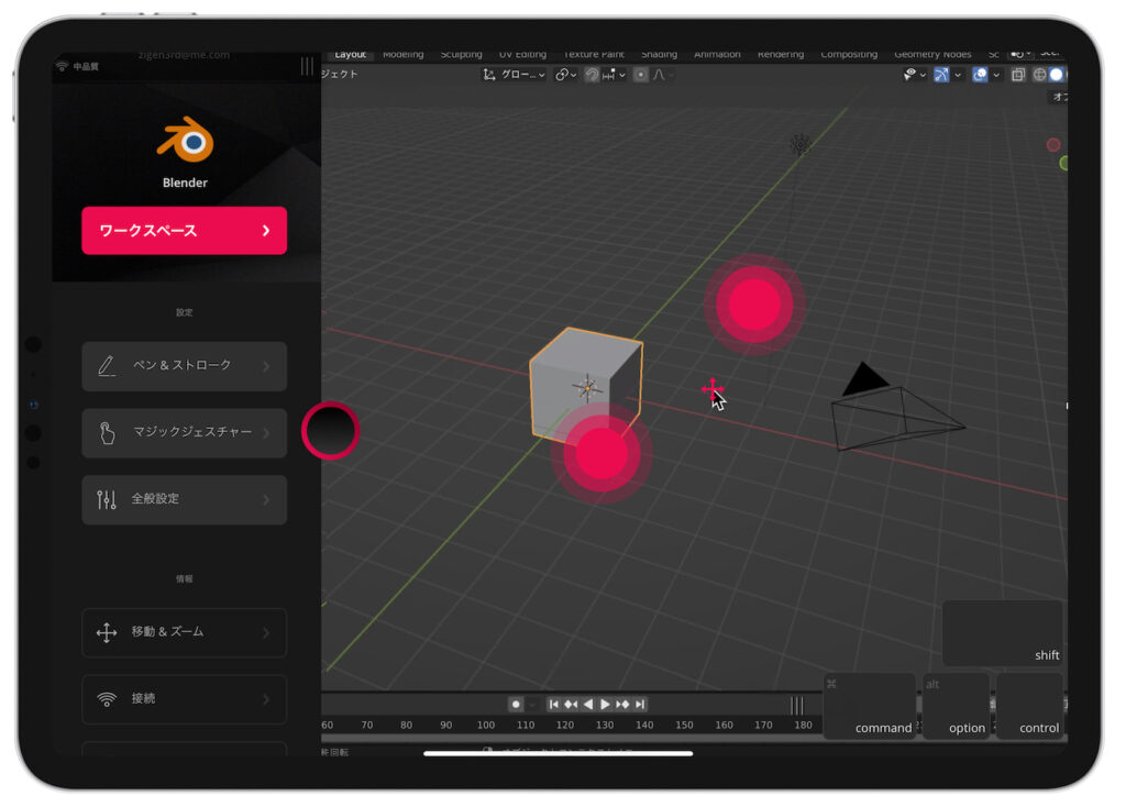  Astropad の iPad アプリがアップデートされ、速度、パフォーマンス、バッテリー効率が向上