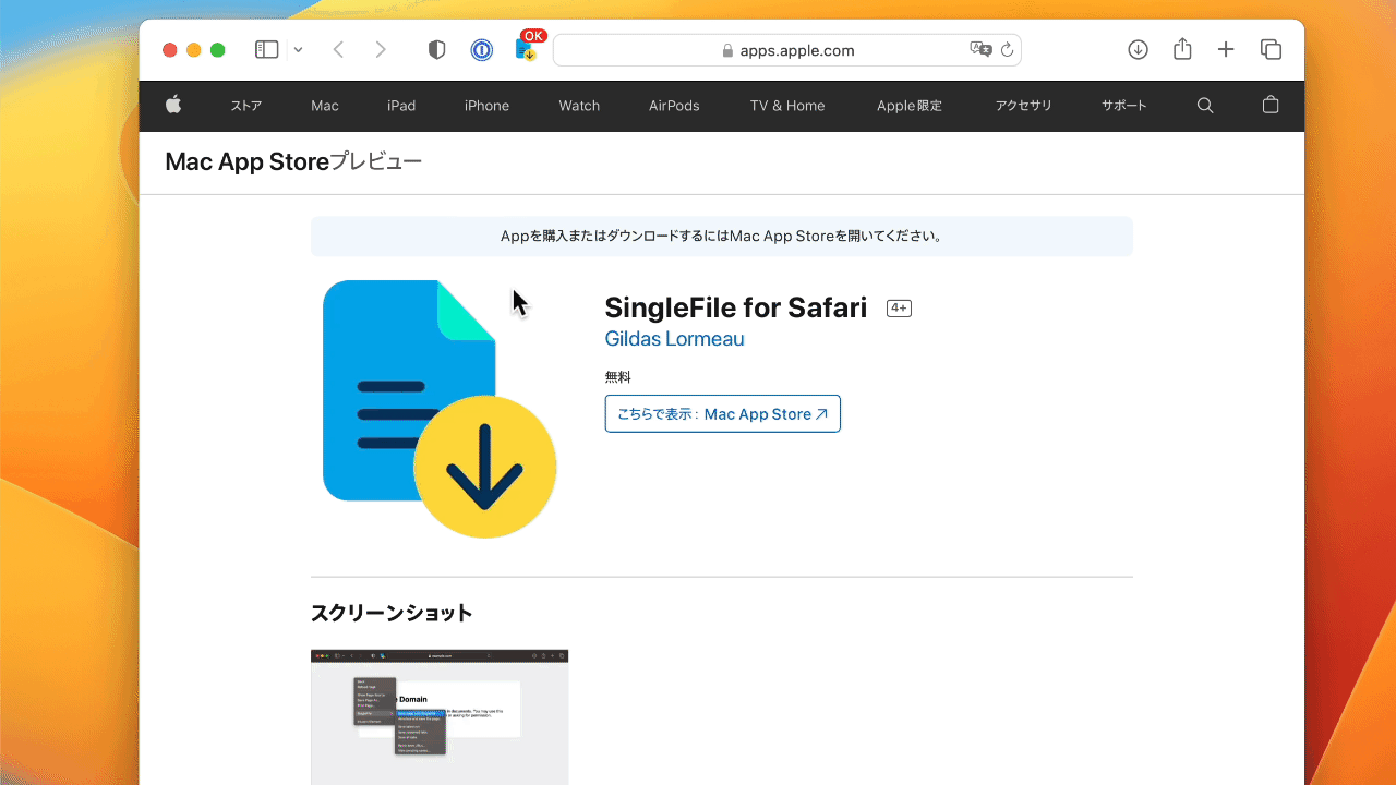 How to use SingleFile for Safari