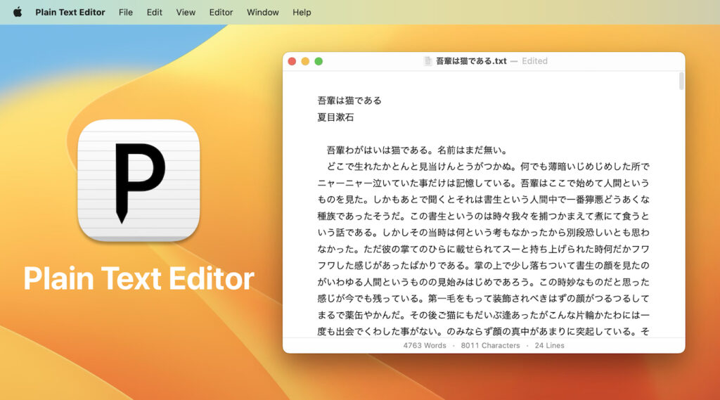 パディングや文字カウント、常時最前面表示などを備えたプレーンテキスト・エディタ「Plain Text Editor」がリリース。