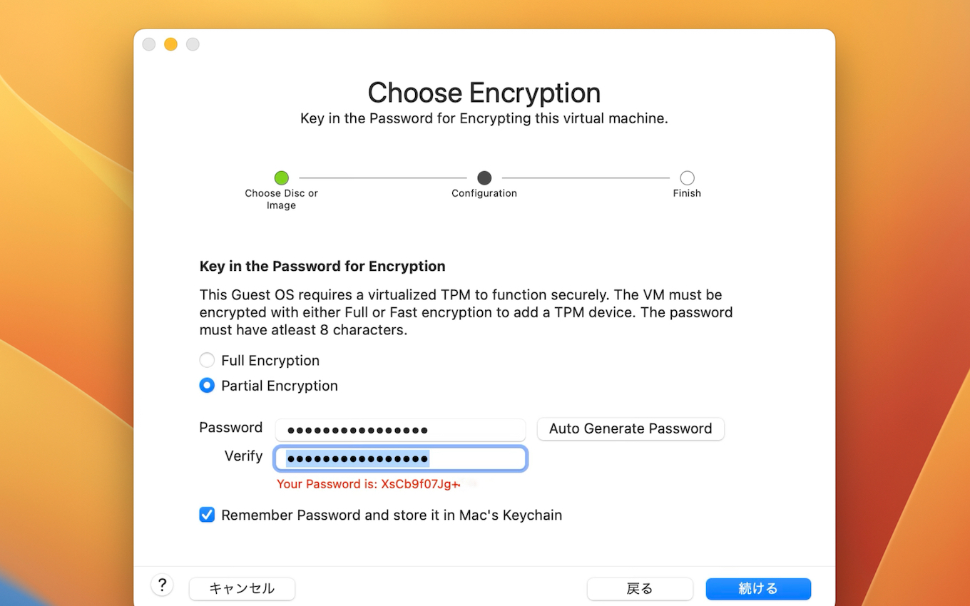 VMware Fusion v13 support Fast Encryption and Keychain