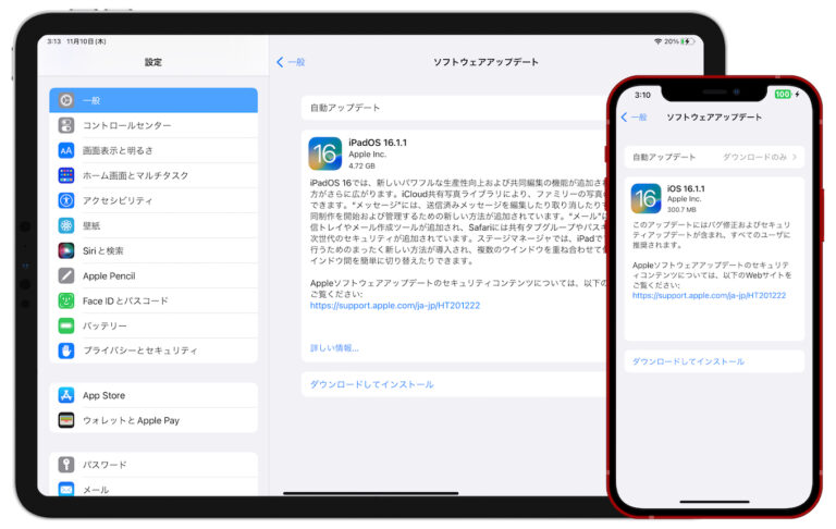  Apple、Safari Viewコントローラーの改善、AT&T NumberSyncのサポート、バグ修正を含むiOS 9.2をリリース