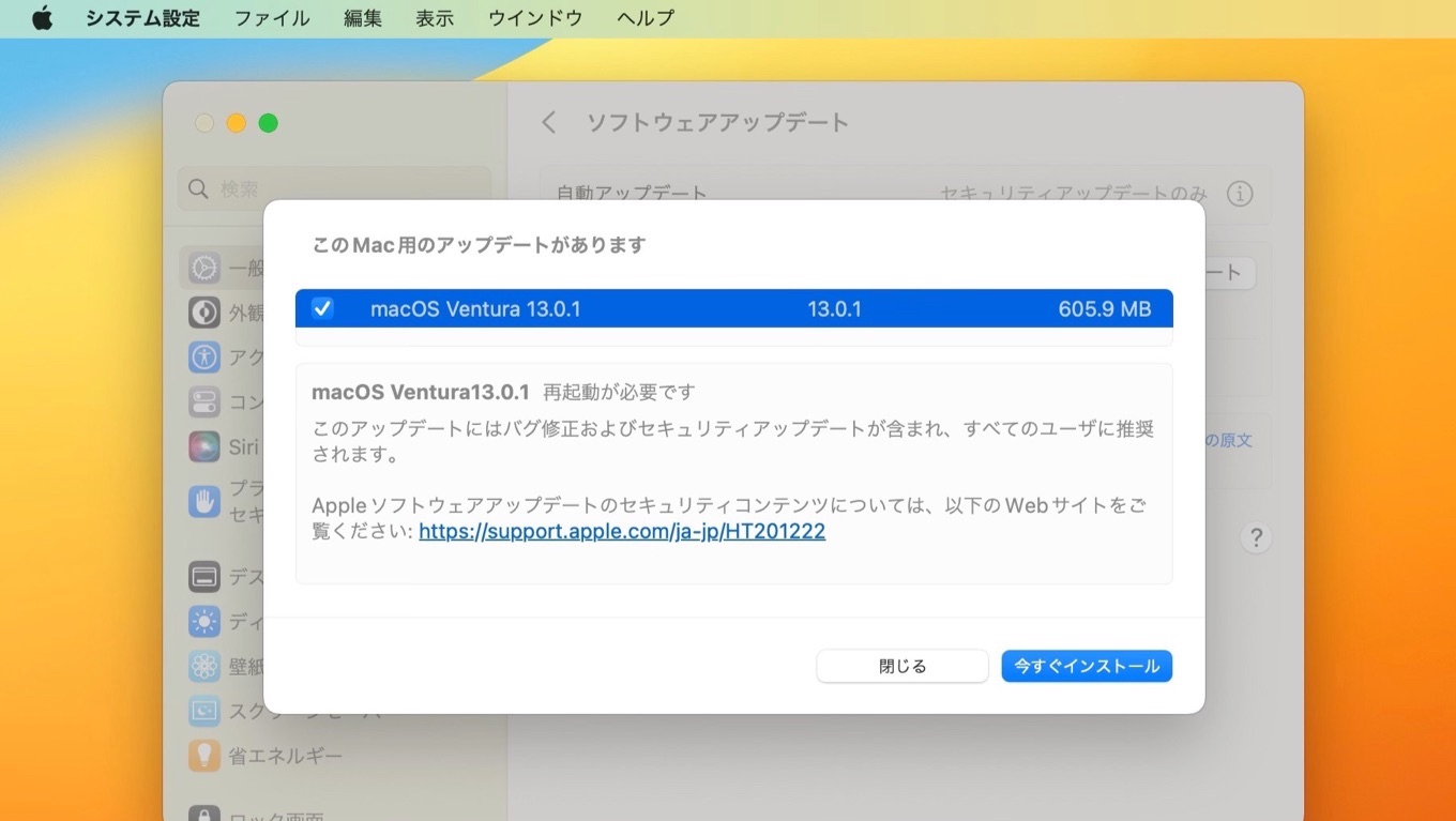 macOS 13.0.1 Ventura Build 22A400