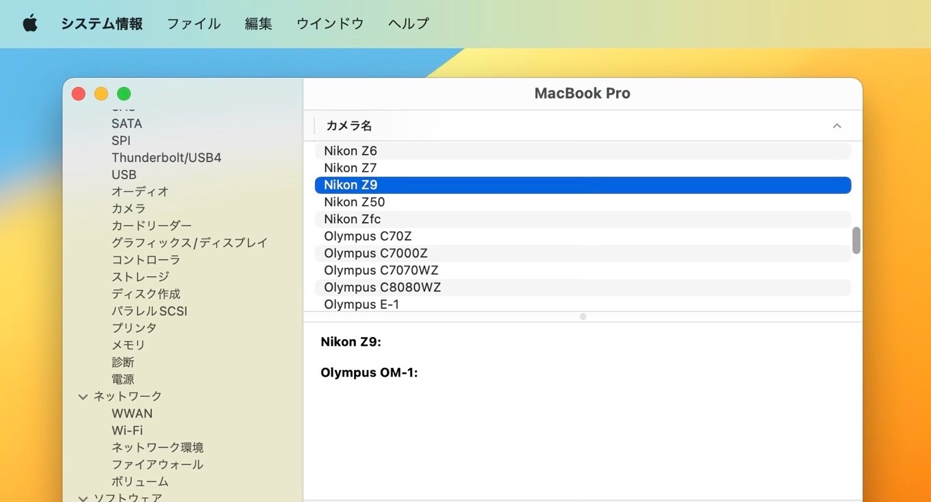 macOS 13 Ventura add support Nikon Z9 and Olympus OM-1