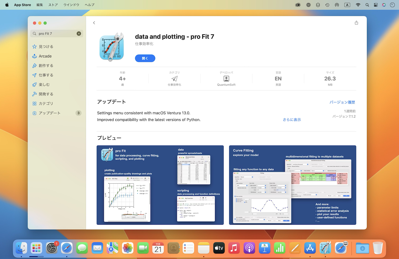 pro Fit 7 on Mac App Store