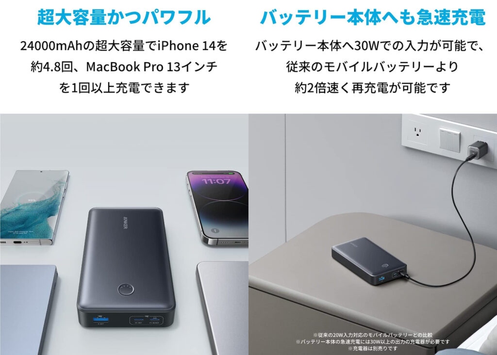 Anker 537 Power Bank+masdar-pc.com