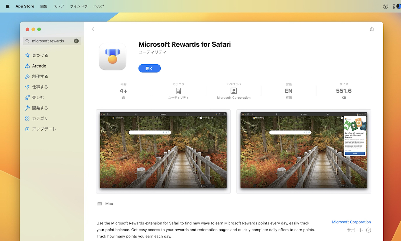 Microsoft Rewards for Safari