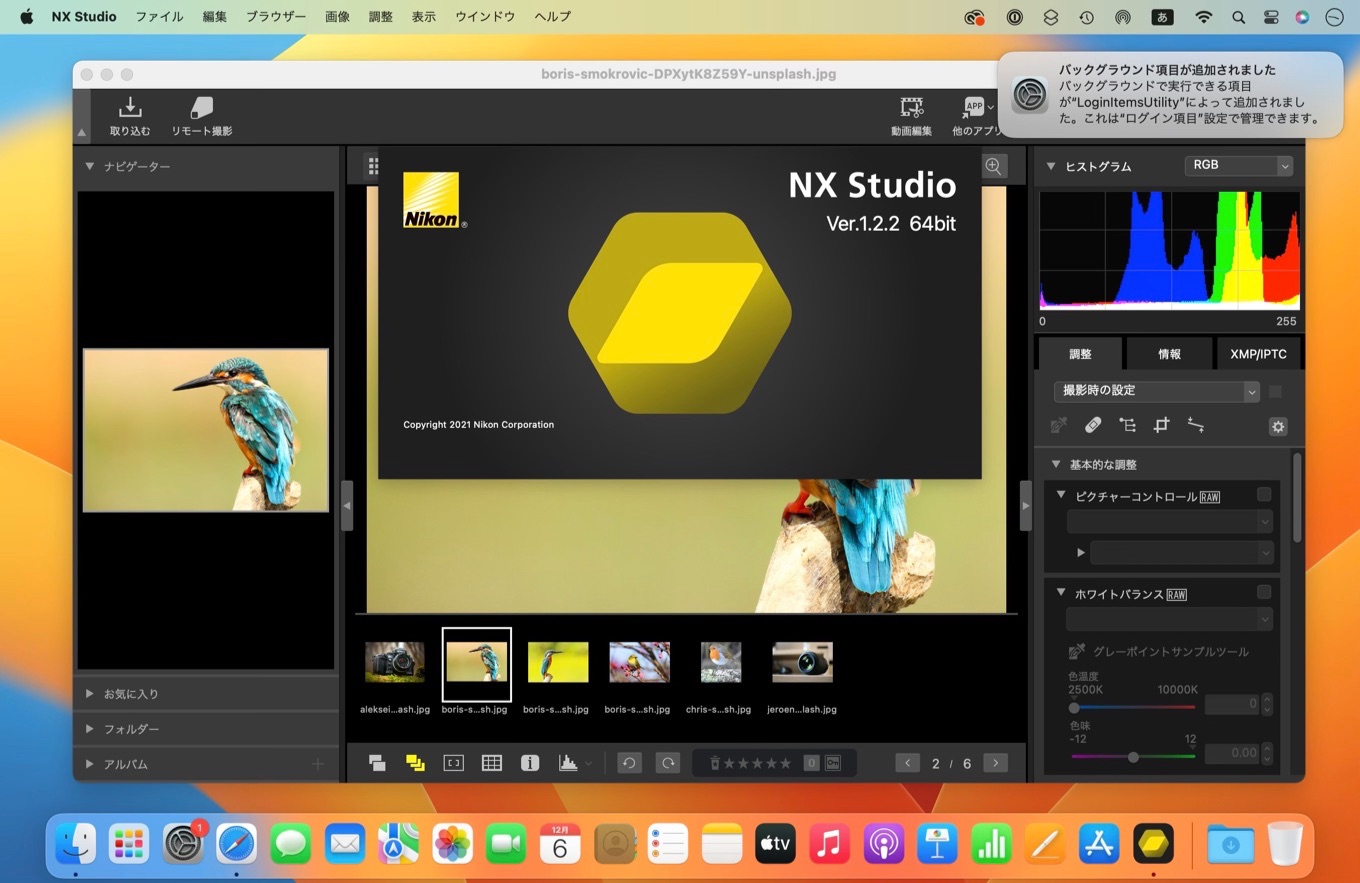 NX Studio support macOS 13 Ventura