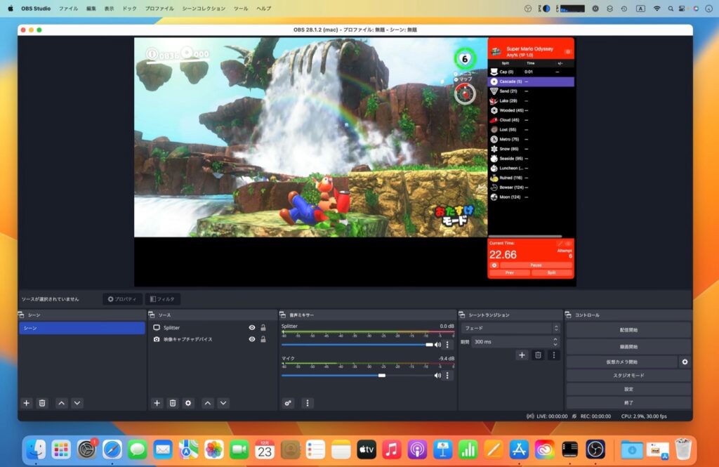 オーバーレイモードを追加しフルスクリーンでもゲーム上にタイマーを表示できるようになったRTA/Speedrun用タイマーアプリ