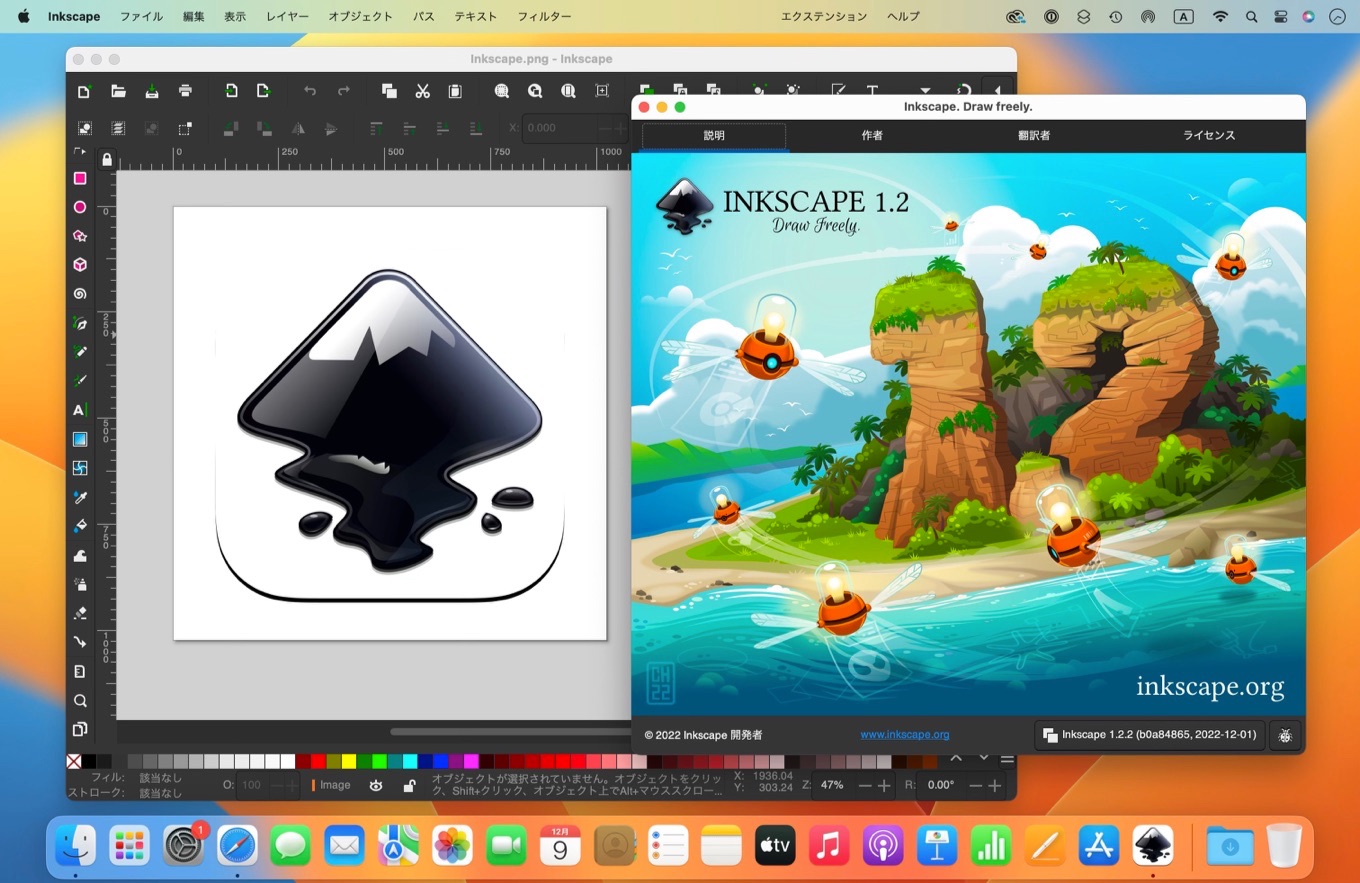 Inkspcape on macOS 13 Ventura