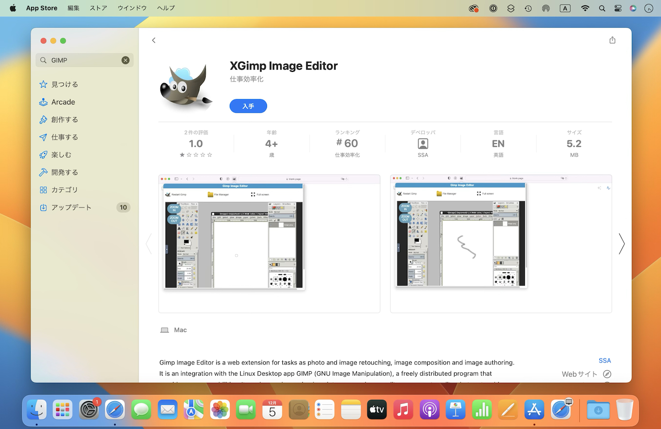 XGimp Image Editor on Mac App Store