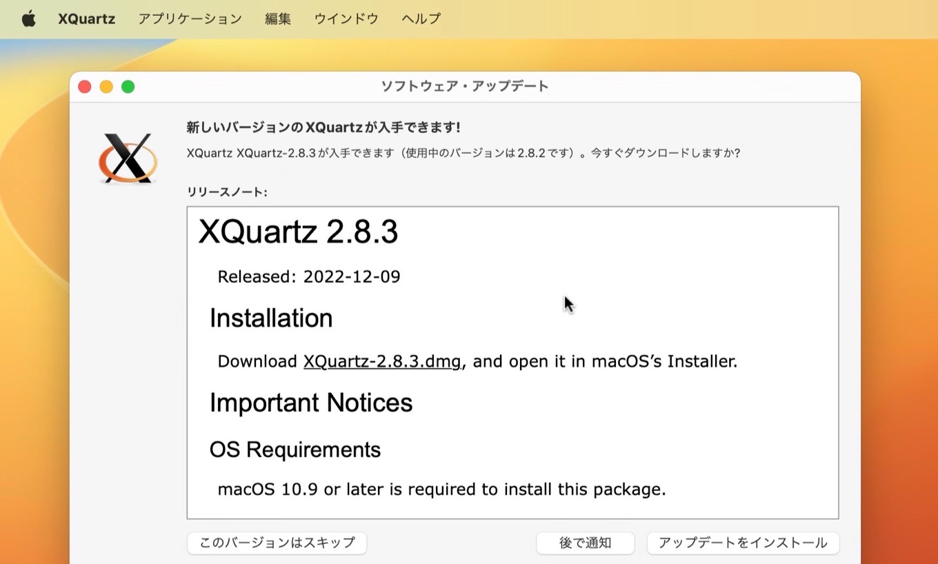 XQuartz 2.8.3