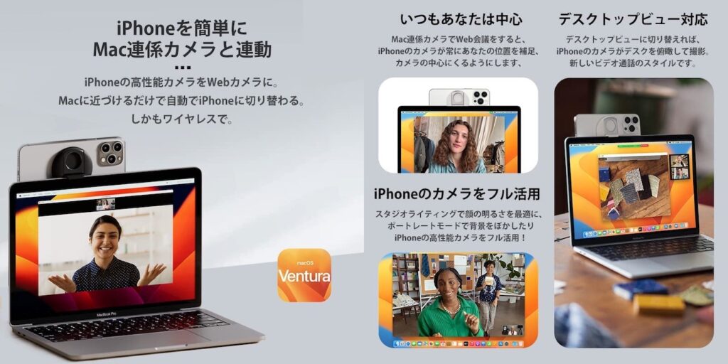  Belkin の新しい MagSafe iPhone マウントを使用して Apple TV で FaceTime をテストする
