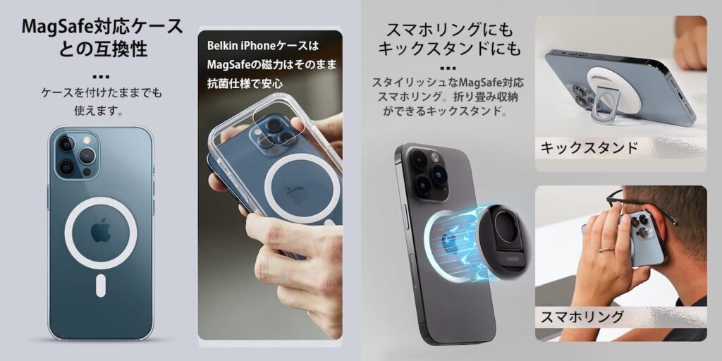  Belkin、新しい 2-in-1 MagSafe 充電パッドを発売