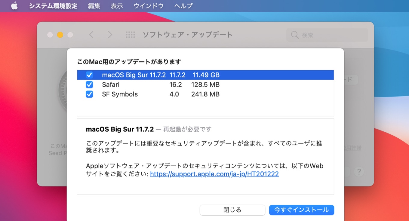 macOS 11.7.2 Big Sur