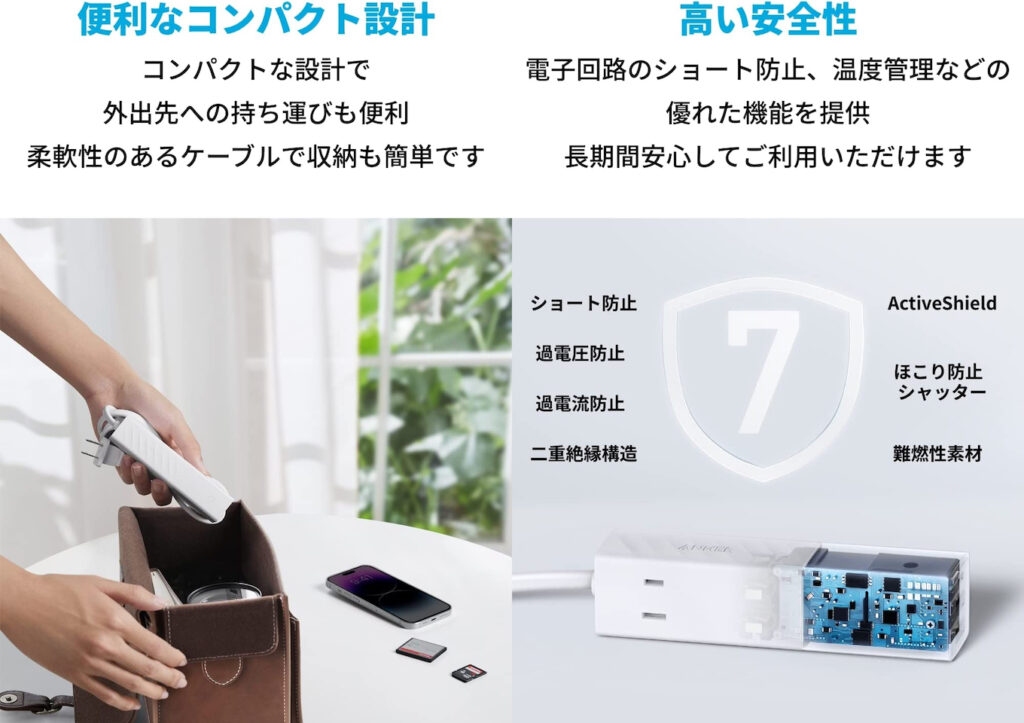 Anker Japan、2つのACとUSBAポートに加え最大30W出力のUSBC PDポートを備えたコンパクトな電源タップ「Anker