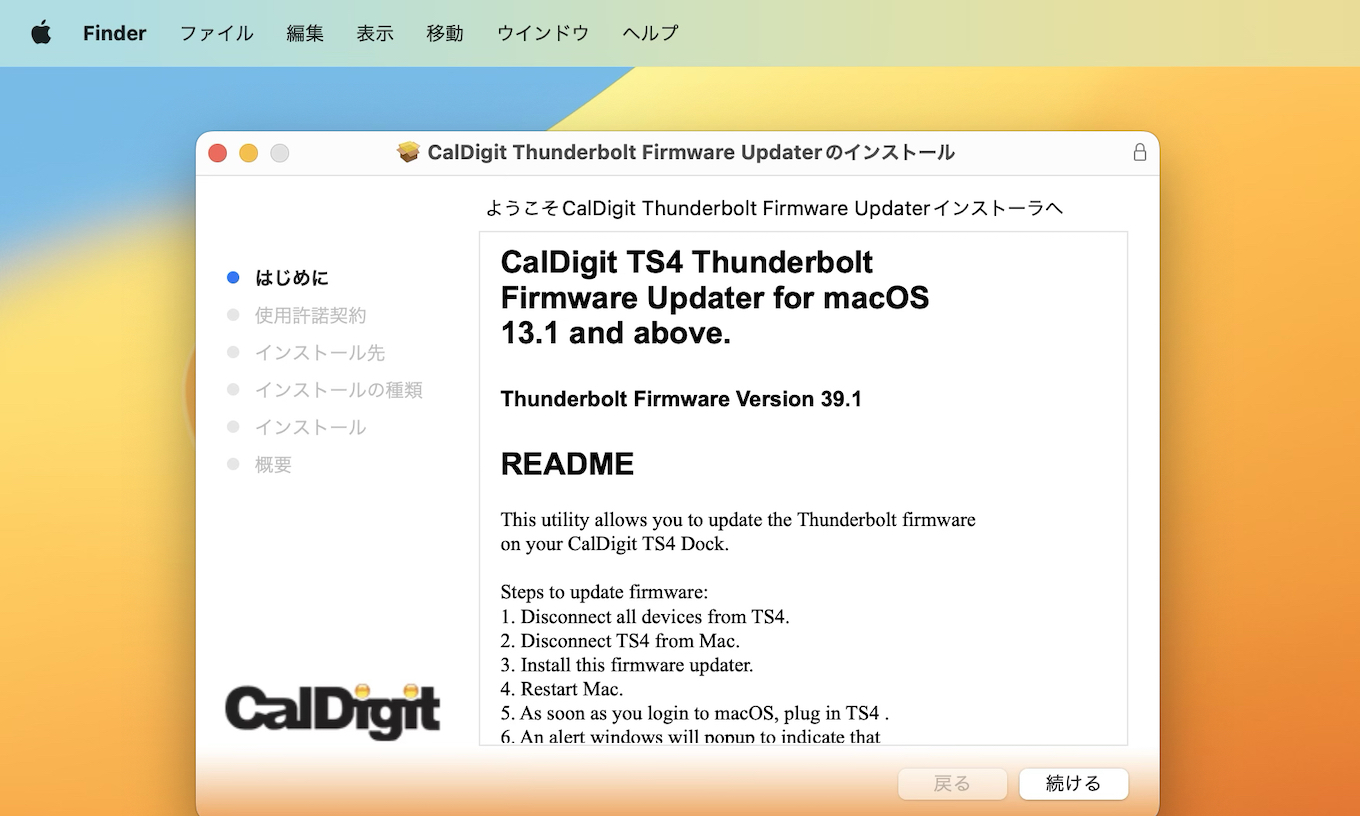 CalDigit TS4 Firmware Updater for macOS