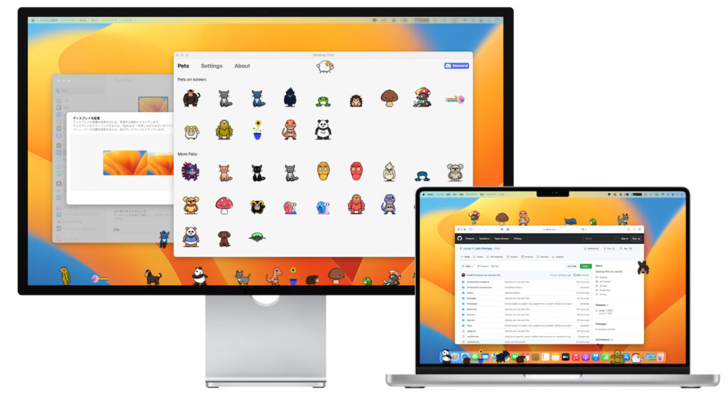 Macのデスクトップ上に様々なペットを出現させる「Desktop Pets」アプリがマルチモニターをサポートし、全てのペットが無料で出現可能に。