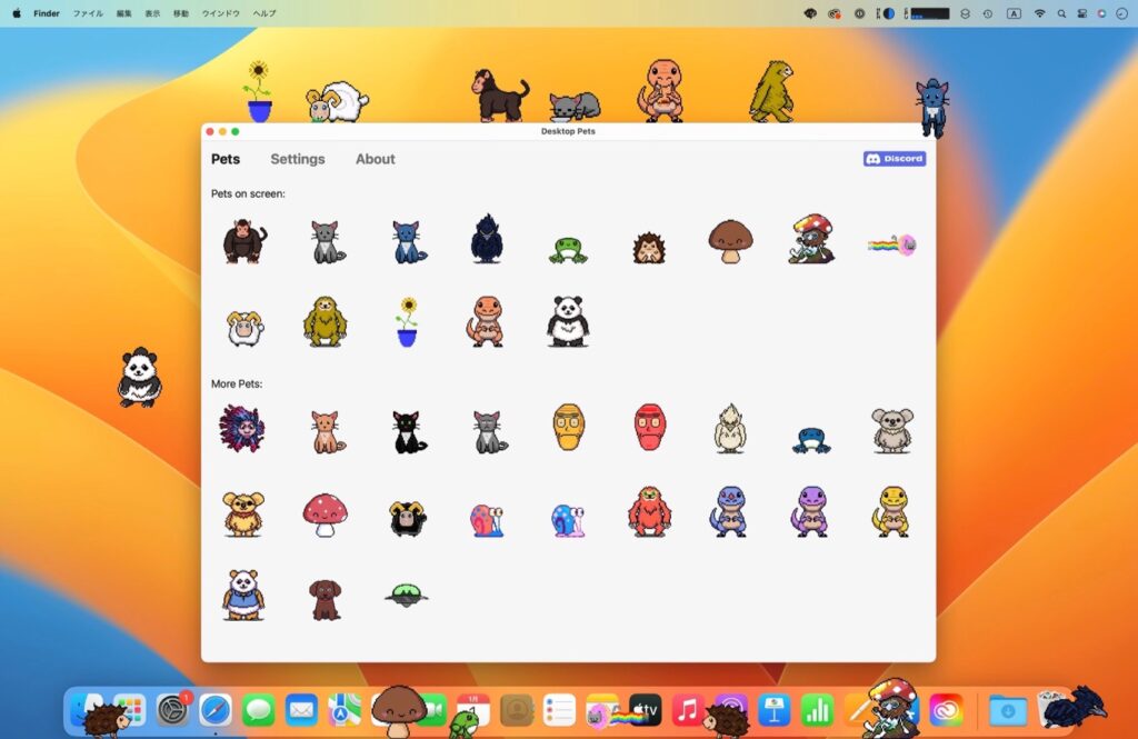 Macのデスクトップ上に様々なペットを出現させる「Desktop Pets」アプリがマルチモニターをサポートし、全てのペットが無料で出現可能に。