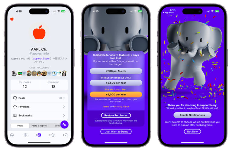 マストドン アイボリー アプリ タップボット