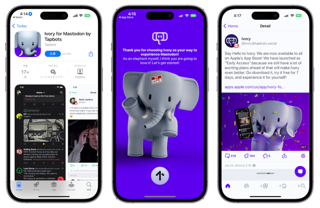 Tapbots、TwitterクライアントTweetbotの経験を生かし開発したiPhone/iPad対応のMastodonクライアント ...