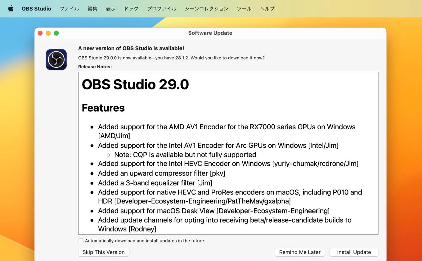 OBS Studio v29 release note
