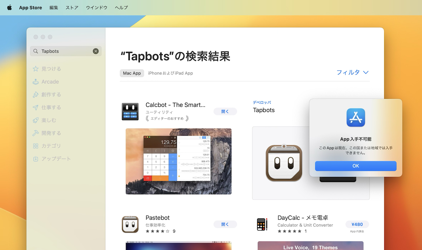 Tapbos pull Tweetbot 3 for Twitter from Mac App Store
