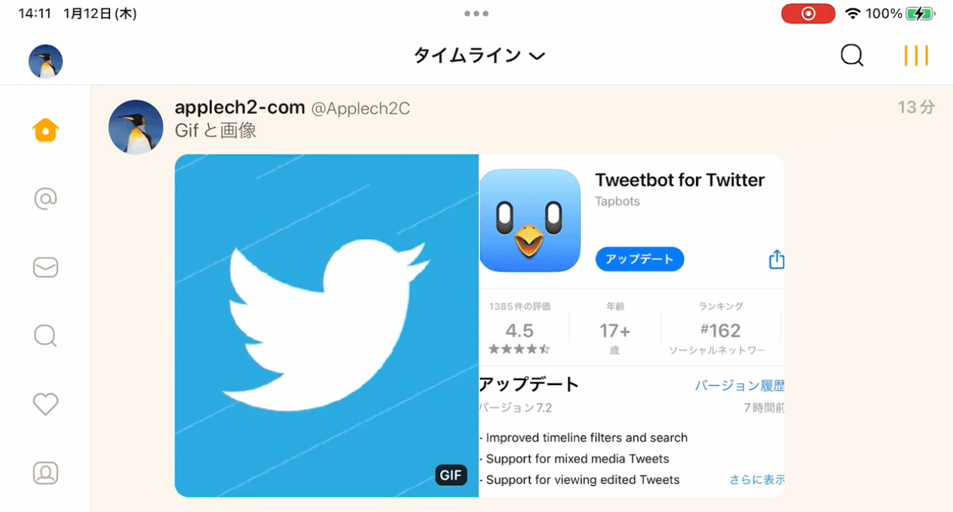 Tweetbot v7.2 support mixed media