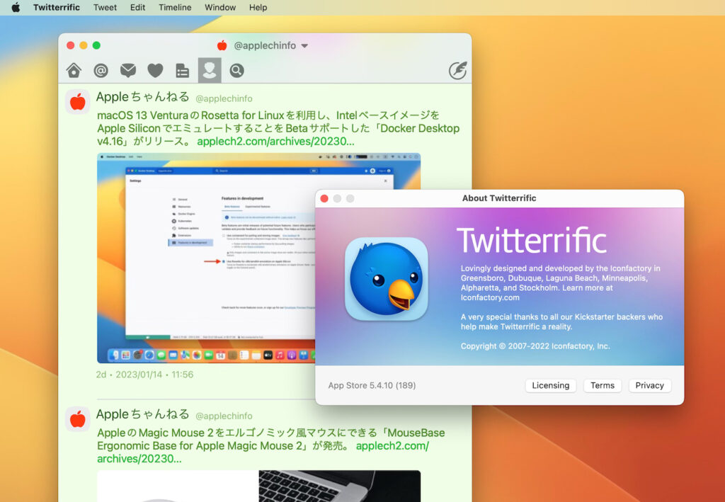  iOS 用 Tweetbot が更新され、複数の関連ツイートをリンクするための新しい「トピック」機能が追加されました