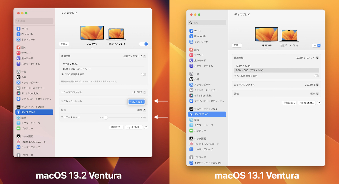 macOS 13.2/13.1 Venturaのディスプレイ設定(BelkinのUSB-Cハブで確認)