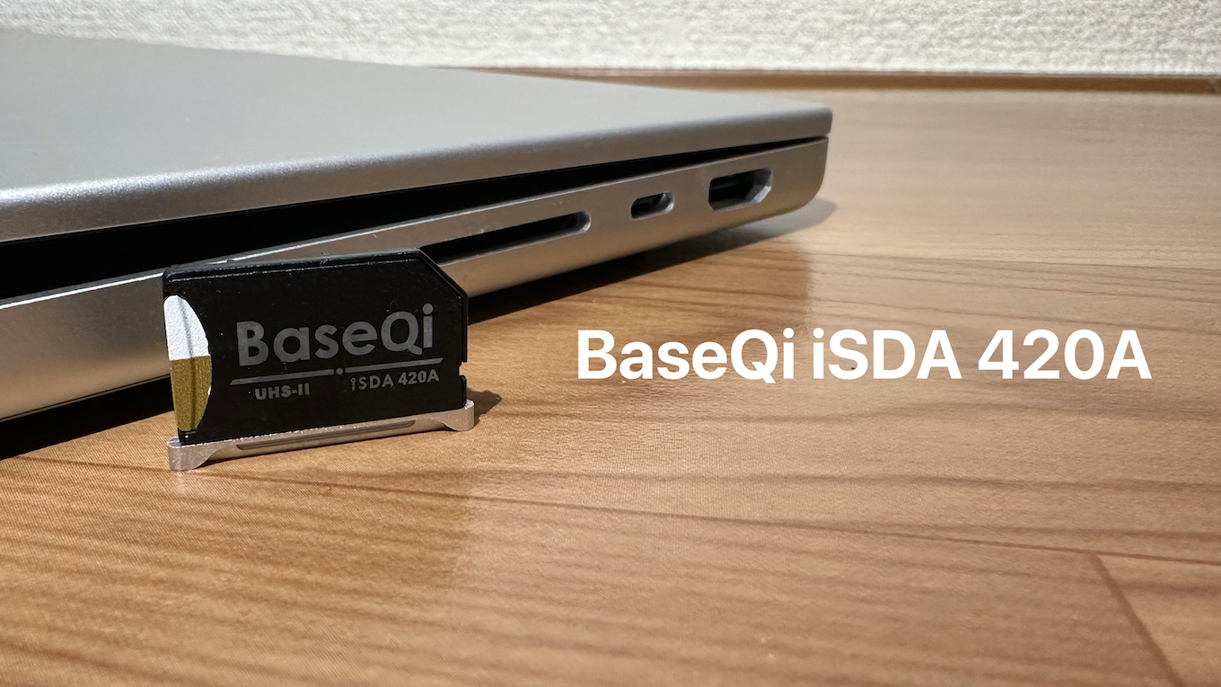 UHS-II対応のmicroSDXCカードアダプター「BaseQi iSDA 420A」