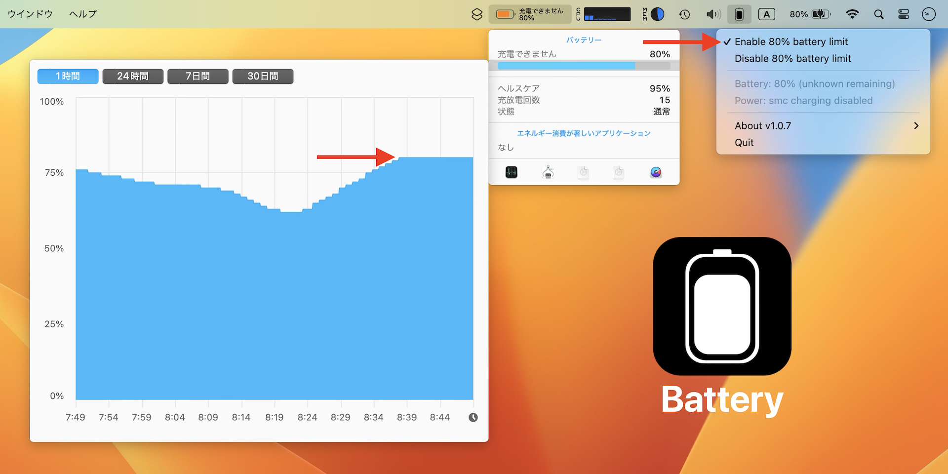 Battery app keep Apple Silicon MacBook Battery level 80%