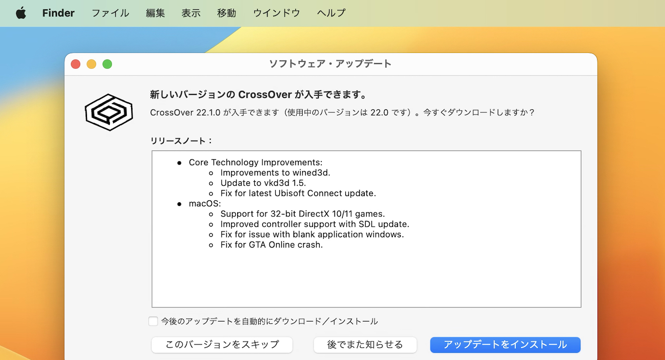 CrossOver 22.1 for Mac release note