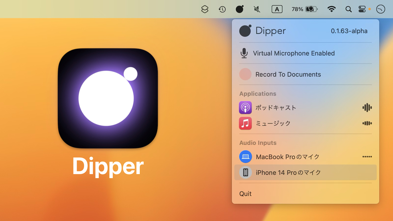 Dipper for Mac Audio Capture app